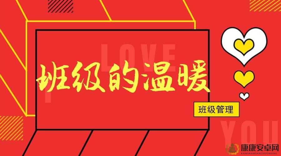 今日吃瓜爆料：红领巾背后的那些事儿